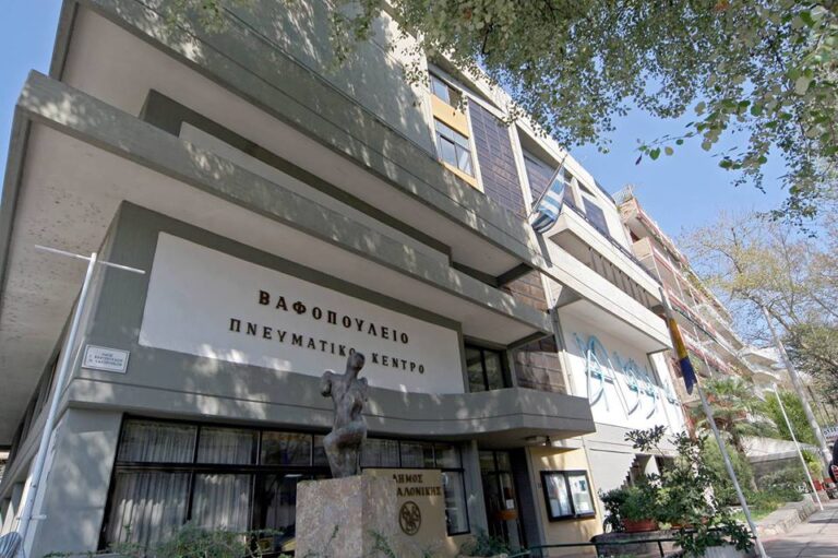 Θεσσαλονίκη: Σημαντικές εικαστικές εκθέσεις στο Βαφοπούλειο Πνευματικό Κέντρο