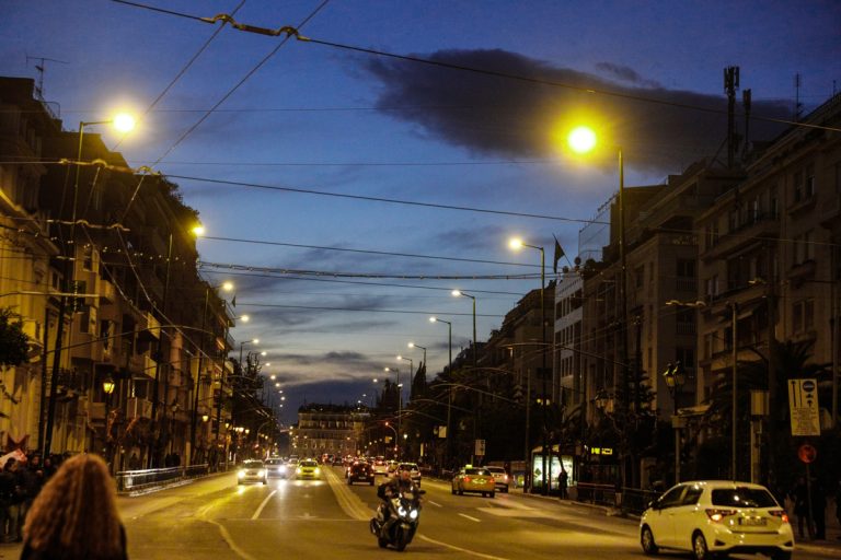 Κλειστό το κέντρο της Αθήνας λόγω συγκέντρωσης διαμαρτυρίας