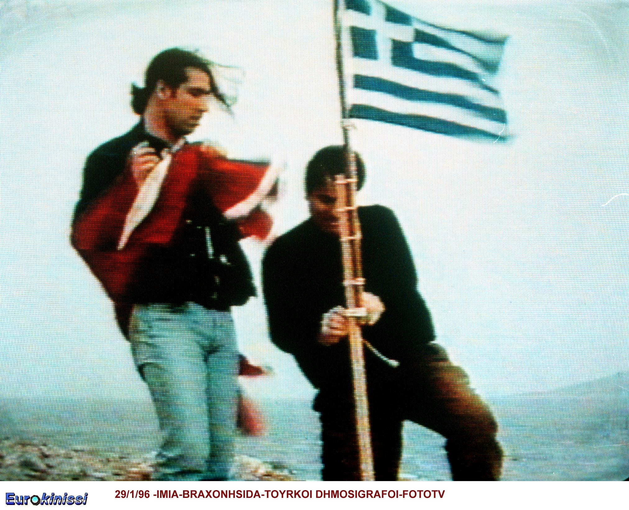 Οι Τούρκοι δημοσιογράφοι που κατέβασαν την ελληνική σημαία