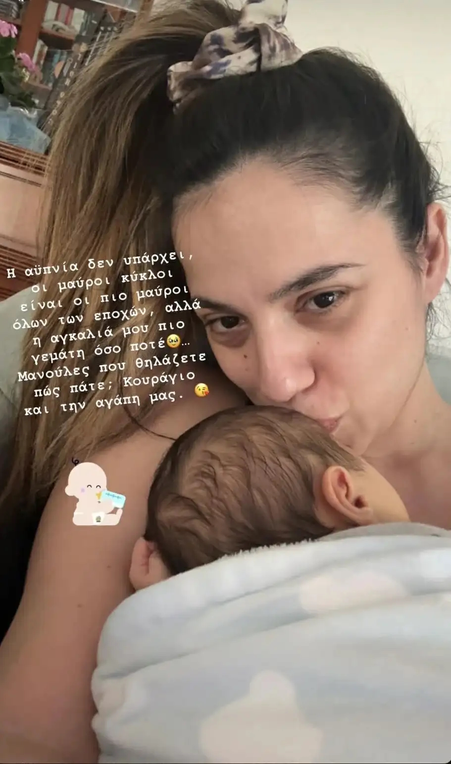 Ευλαμπία Ρέβη