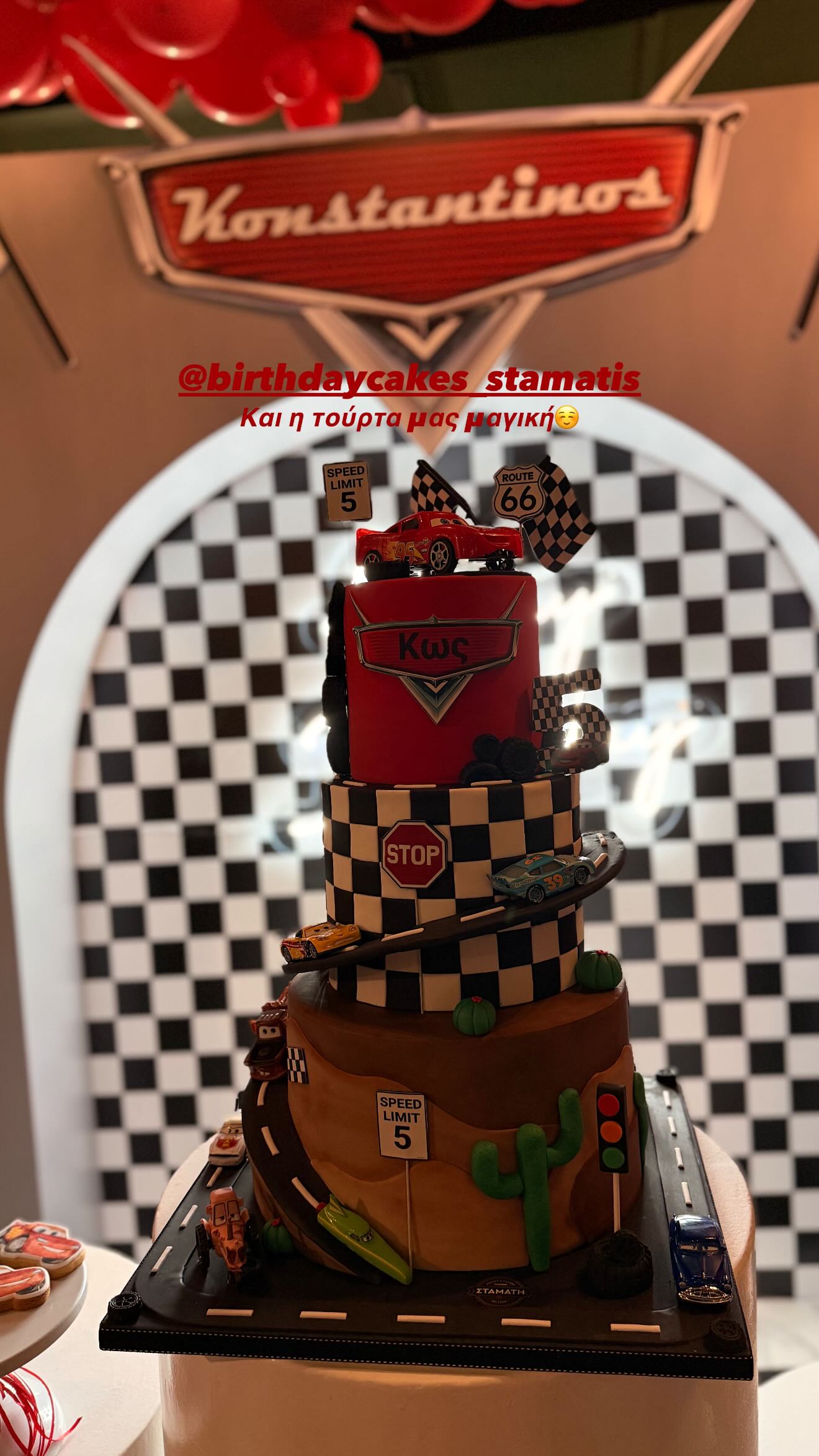 Αλέξανδρος Κοψιάλης, Σοφία Φυρού