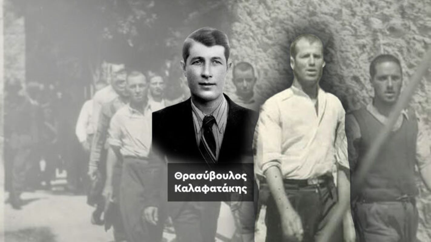 Θρασύβουλος Καλαφατάκης