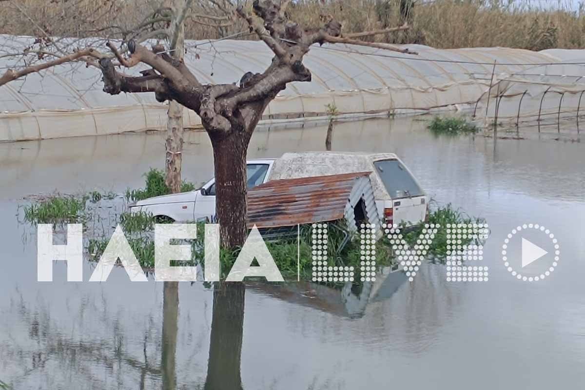 Βαρθολομιό